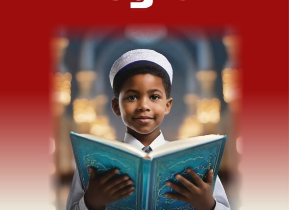 Al-fawzaan Cover